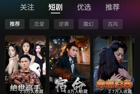 袋鼠点点短视频最新版