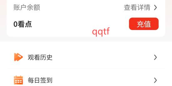 光影鹭岛剧场app最新版