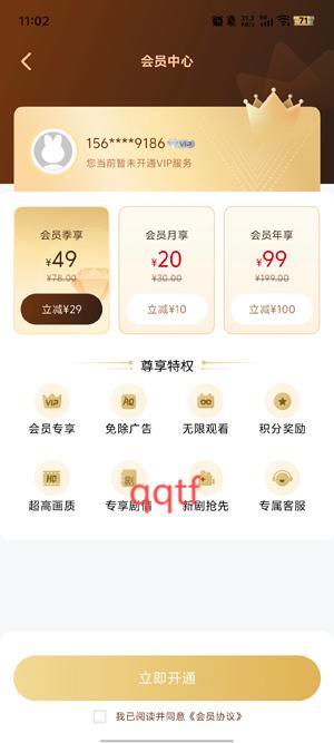 无限视听app最新版