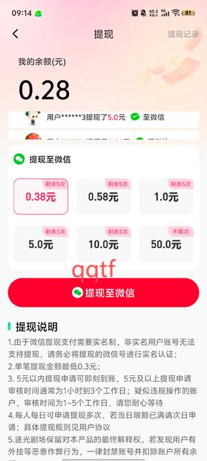 逐光剧场app官方版 逐光剧场app官方版