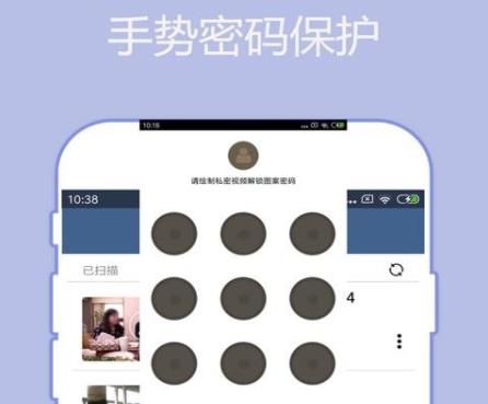 先锋影音app手机版