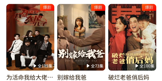 光影社app最新版