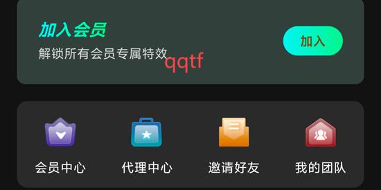 剧推推app官方正版