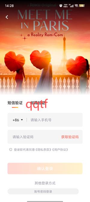 梦想剧场app官方版