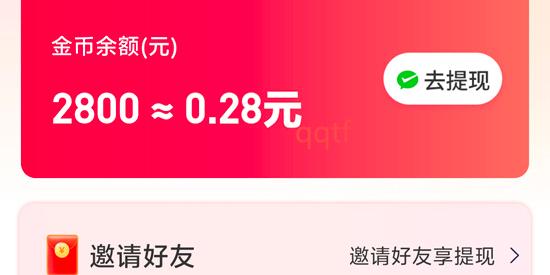 逐光剧场app官方版 逐光剧场app官方版