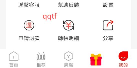 星火剧场app官方版(星火劇場) 星火剧场app官方版(星火劇場)