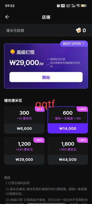 Shortime短剧app官方版 Shortime短剧app官方版