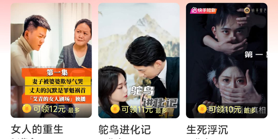 吉祥剧场app官方版