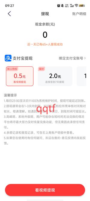 凤凰免费短剧app最新版