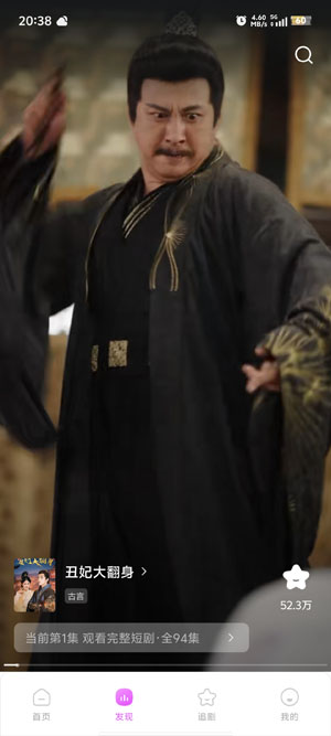 免费短剧乐看app官方版 免费短剧乐看app官方版