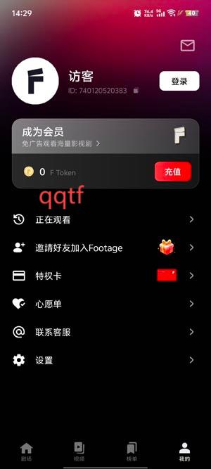 Footage短剧app官方版