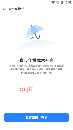 蛋黄花免费短剧app官方版