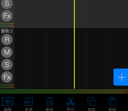 Au音频编辑器手机版