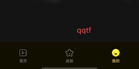 抖抖免费短剧app最新版