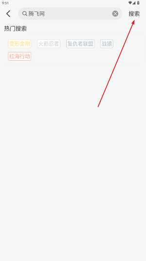小埋动漫app最新版