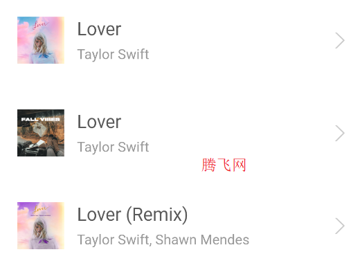 好爱听音乐手机版app