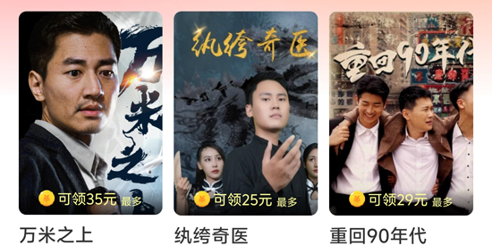 星落剧场app官方版