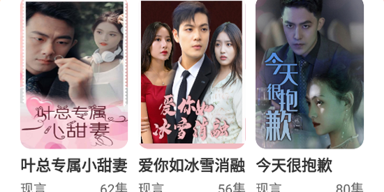 悟空短剧免费看app最新版 悟空短剧免费看app最新版