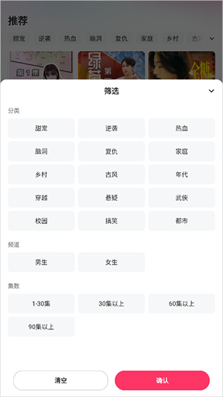 全民短剧app手机最新版 全民短剧app手机最新版