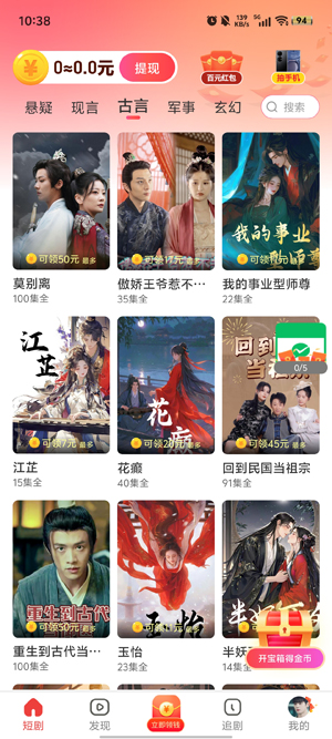 茶香剧场app最新版