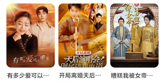 免费短剧乐看app官方版 免费短剧乐看app官方版