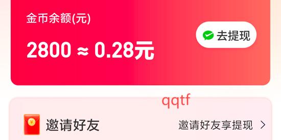 黄金小剧场app免费版