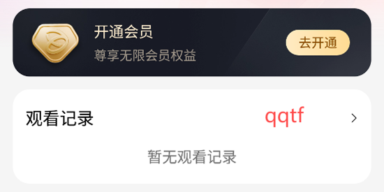 现映短剧app最新版