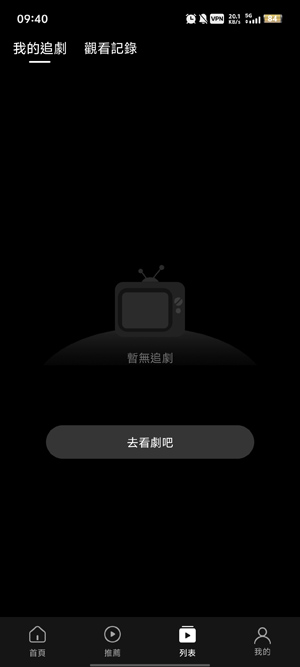 RadReel短剧app官方版