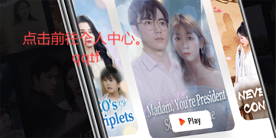 RedShort短剧app官方版