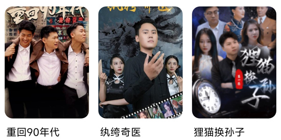 快看免费短剧app官方版