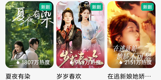 RedShort短剧app官方版