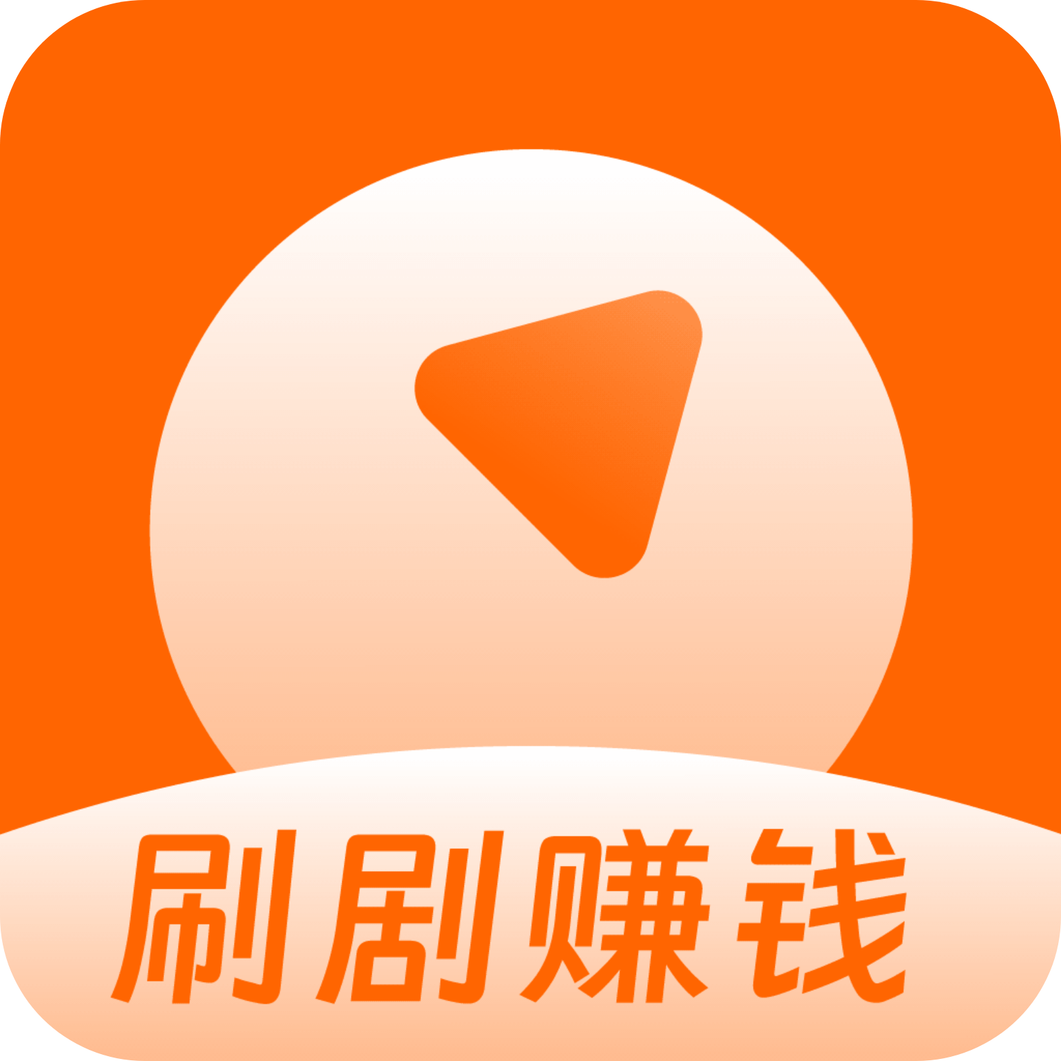 土豆免费短剧app官方版
