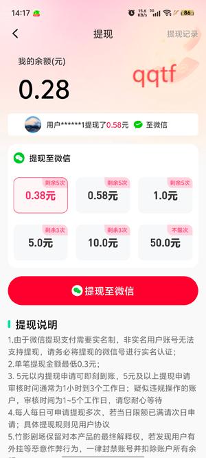 竹影剧场app最新版