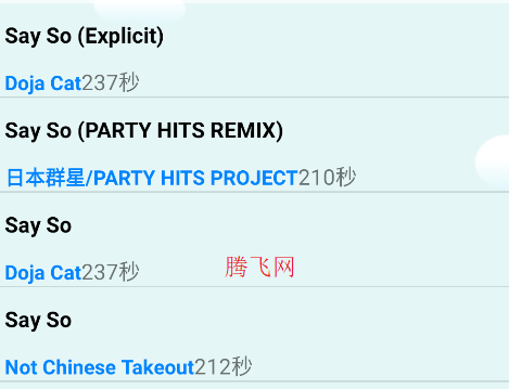 酷爱音乐app手机版 酷爱音乐app手机版