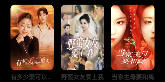 芒果免费短剧app官方版