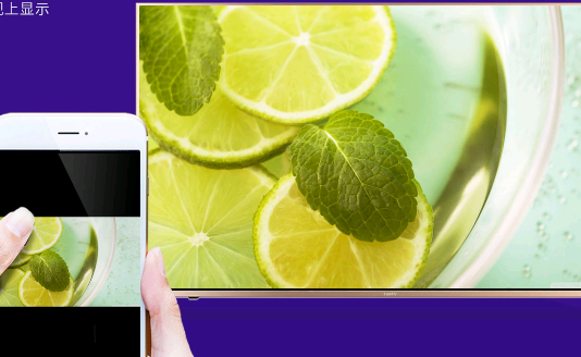 橙子投屏app官方版 橙子投屏app官方版