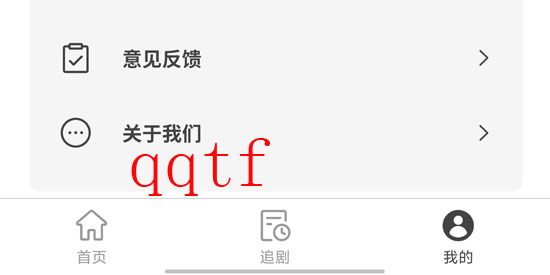 紫火短剧app最新版