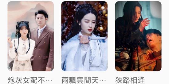 星火剧场app官方版(星火劇場) 星火剧场app官方版(星火劇場)