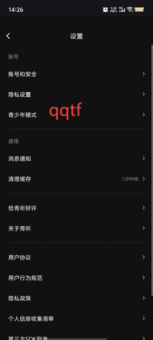 青听app最新版本 青听app最新版本