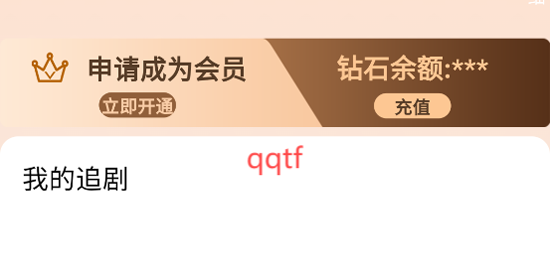 海看剧场app官方版