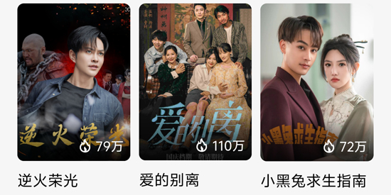 妙看短剧app官方版 妙看短剧app官方版