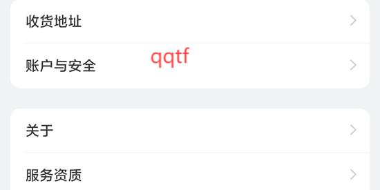 智荟海道app官方版