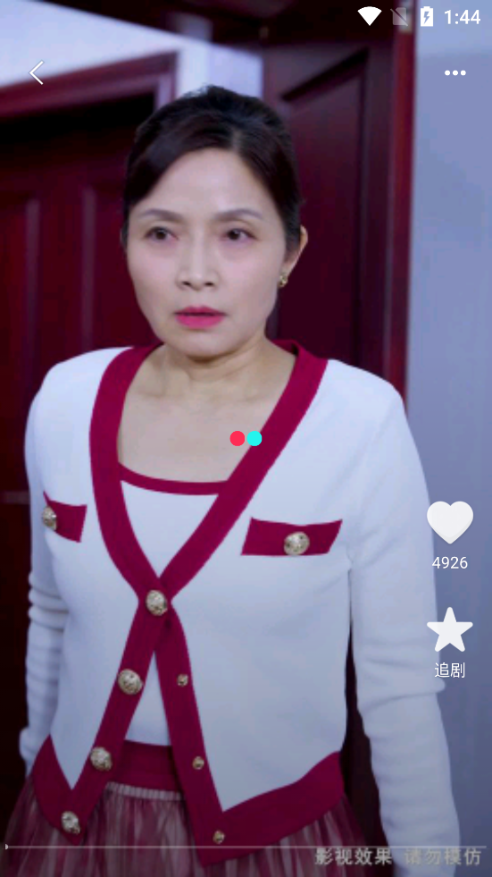 红朵免费短剧app官方版2