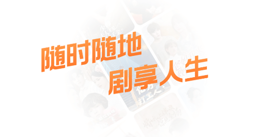 蛋黄花免费短剧app官方版