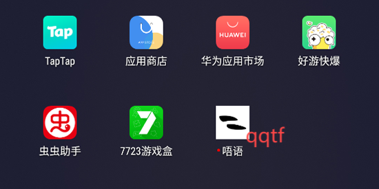 唔语听书app官方版 唔语听书app官方版