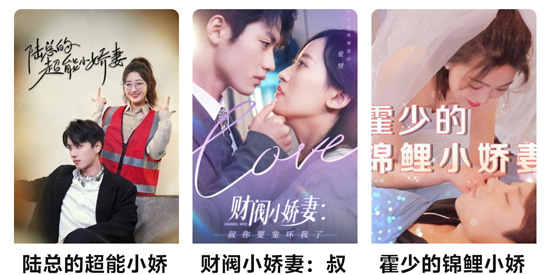 UP星剧app最新版 UP星剧app最新版