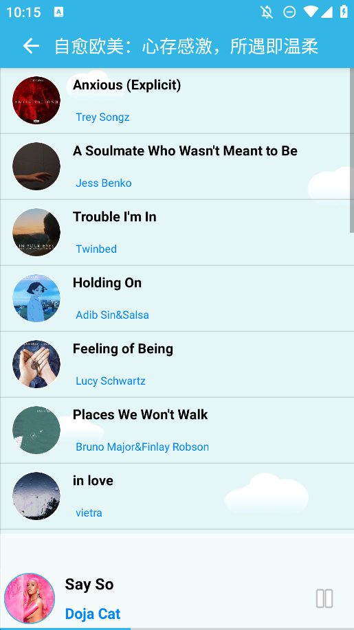 酷爱音乐app手机版0