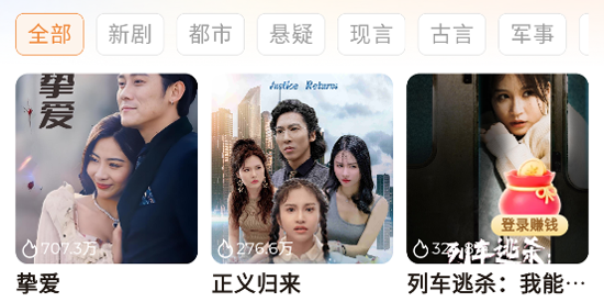 随看剧场app官方版