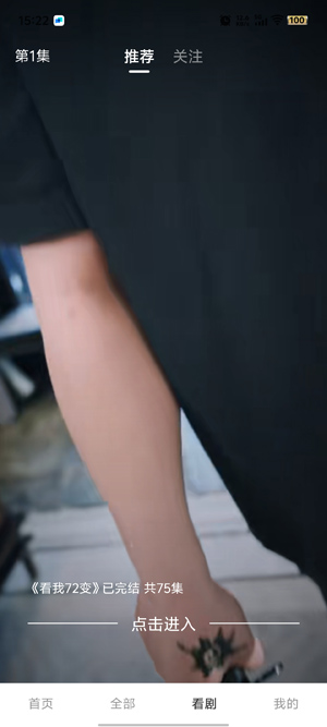 秒映乐看app官方版 秒映乐看app官方版