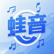 蛙音app手机版